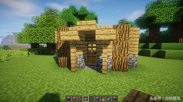我的世界游戏屋檐小木屋制作方法