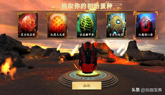 山海吞噬进化怎么轮回转世