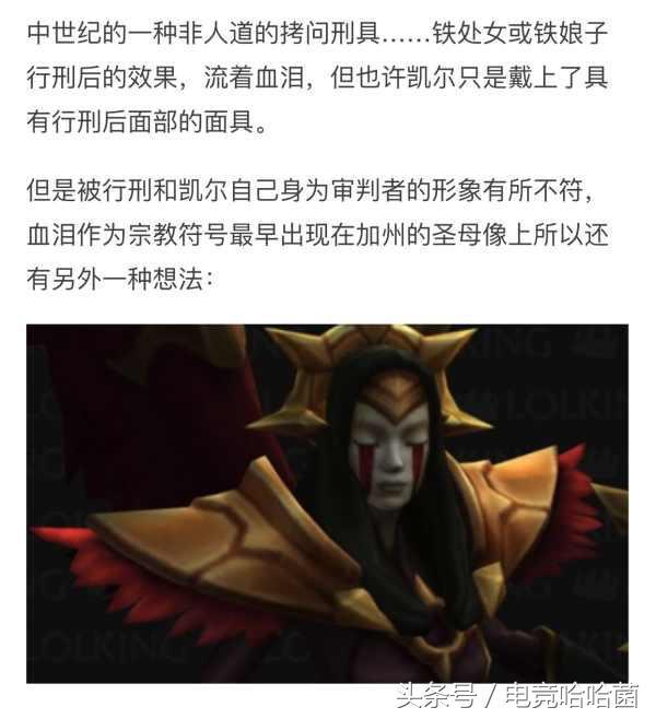 光明骑士希维尔皮肤怎么样