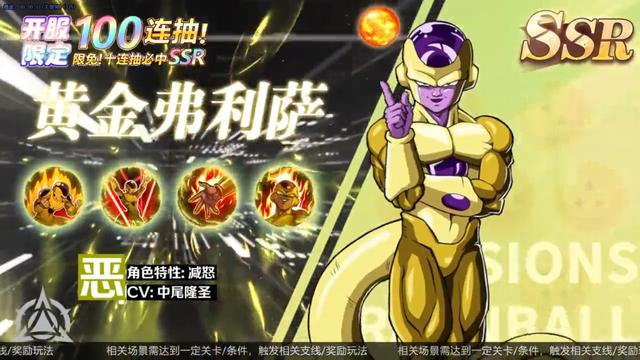 龙珠超宇宙之战兑换码大全