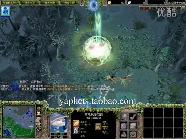 看冰魂出装冰魂出装dota1