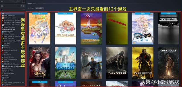 steam怎么把游戏自定义分组，优化STEAM库存界面