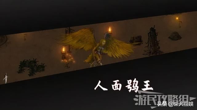 鬼谷八荒神秘人李四买不买