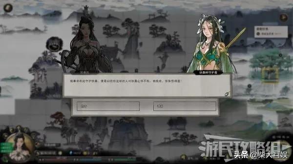 鬼谷八荒神秘人李四买不买