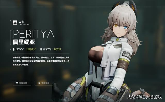 少女前线2追放开服角色强度排名