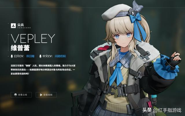 少女前线2追放开服角色强度排名