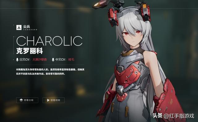 少女前线2追放开服角色强度排名