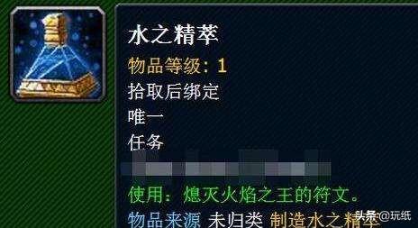 魔兽世界plus中士荣誉数量需求