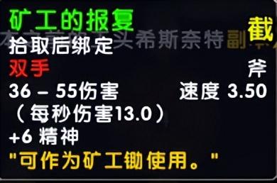 西部荒野护送任务接取地点