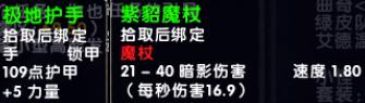 西部荒野护送任务接取地点