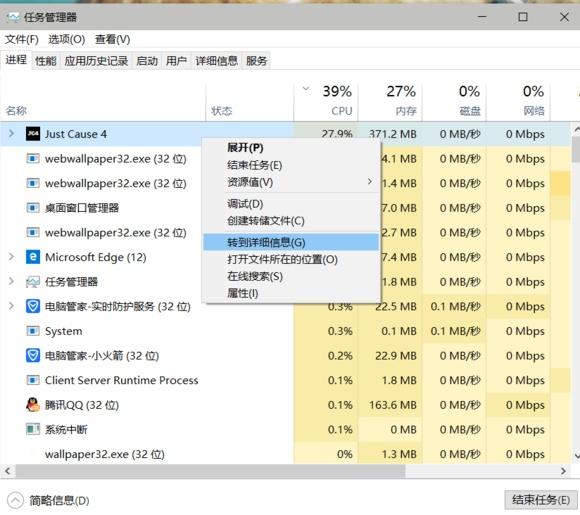 正当防卫4闪退解决方法