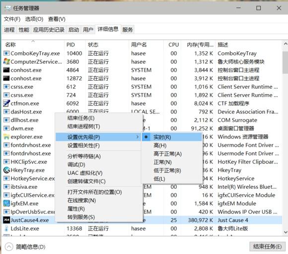 正当防卫4闪退解决方法