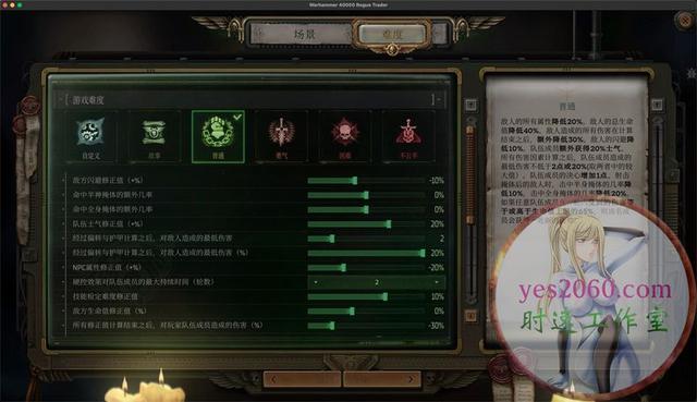 战锤40K行商浪人好玩么