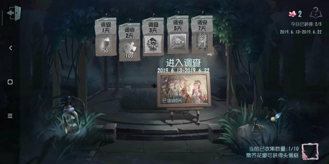 第五人格古纹雕花怎么获取，网易大放血，第五人格皮肤配饰全给