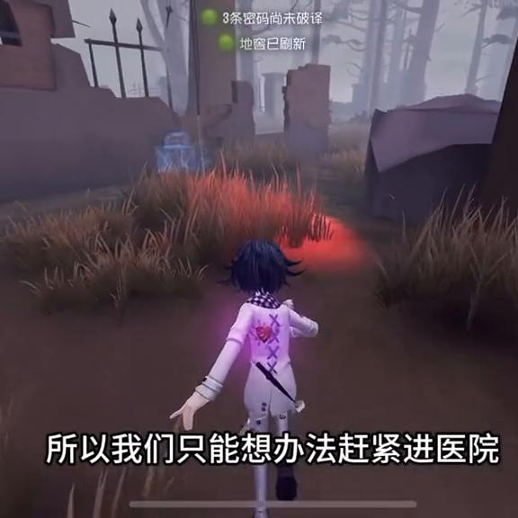 第五人格怎么对付杰克隐身，夏日心跳，独特游戏