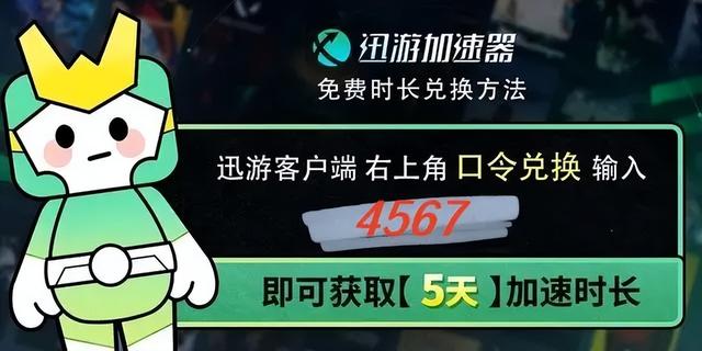 逃出生天怎么设置中文