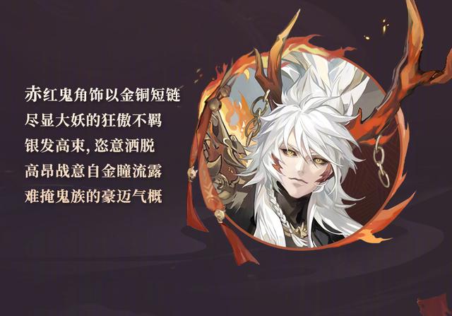 阴阳师茨木童子典藏皮肤怎么得