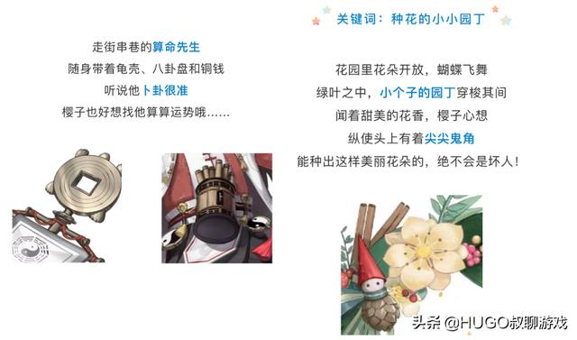 决战平安京帝释天全新典藏皮肤