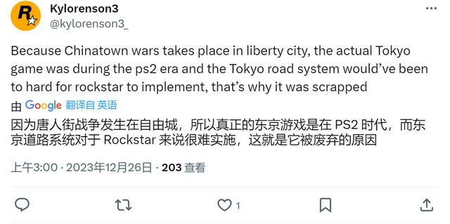 GTA东京登陆PS2