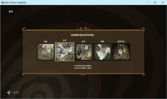 饥荒steam局域网联机