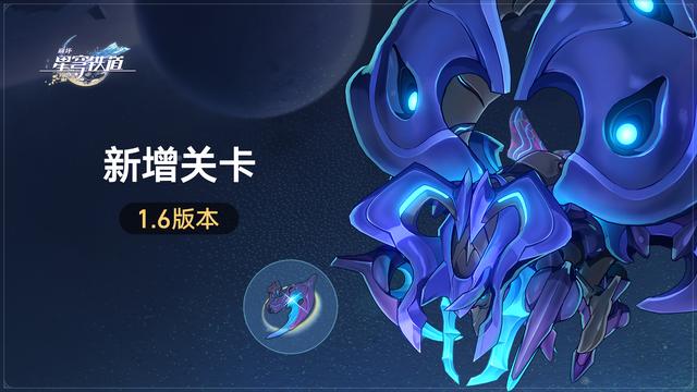 崩坏星穹铁道历战余响新增关卡