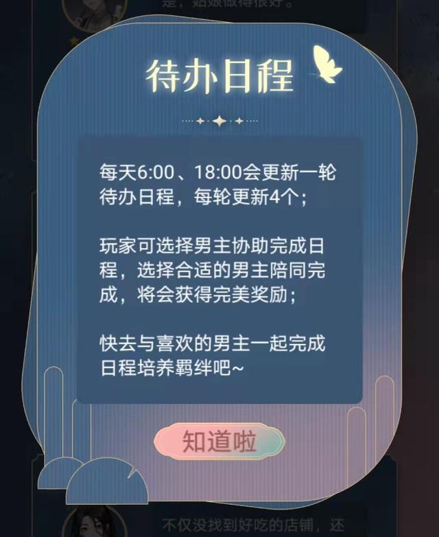 神仙记事录怎么玩