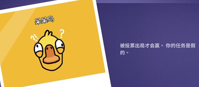 鹅鸭杀职业介绍