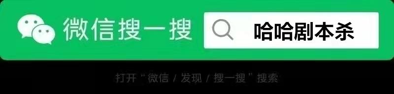 百变大侦探夏萤凶手答案