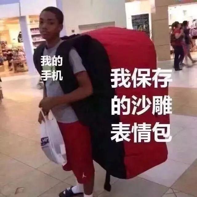 QQ查看亲密关系分值