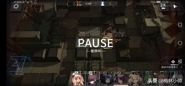 明日方舟4-9攻略低配