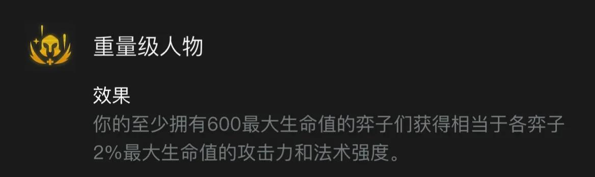 云顶之弈s10上分阵容