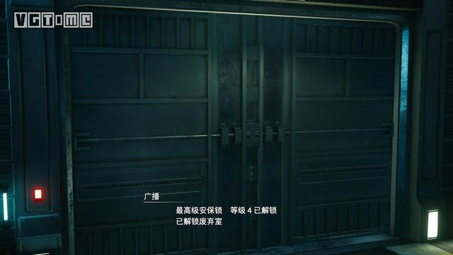 最终幻想7重制版全剧情流程