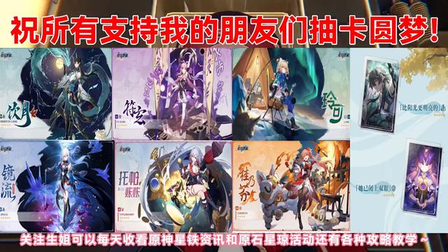 星穹铁道1.3版本更新内容爆料，1.3版本攻略分享