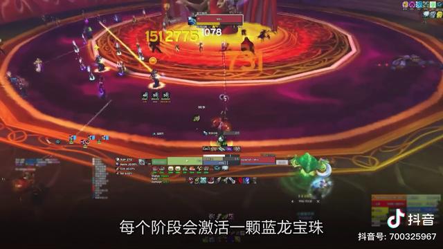 魔兽世界太阳井6号boss怎么打