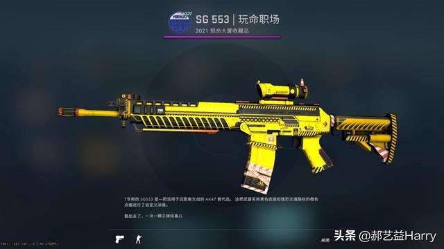 CSGO激流大行动怎么玩