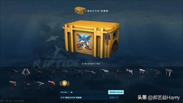 CSGO激流大行动怎么玩