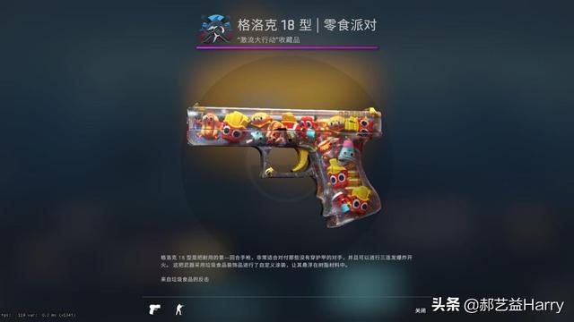 CSGO激流大行动怎么玩