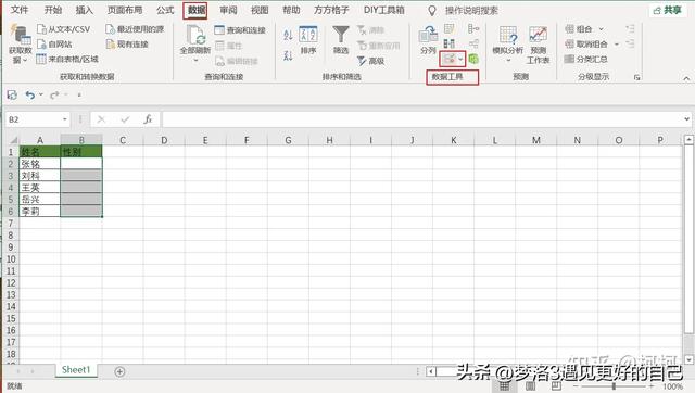 电子表格下拉选项设置教程，Excel表格设置下拉选项