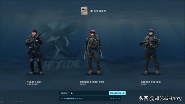 CSGO激流大行动怎么玩