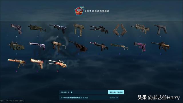 CSGO激流大行动怎么玩