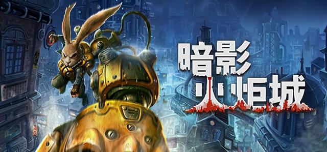 漫威银河护卫队steam名称介绍