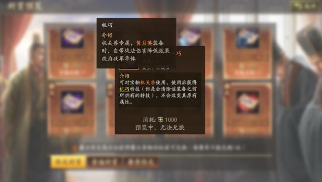 三国志战略版2023新战绩