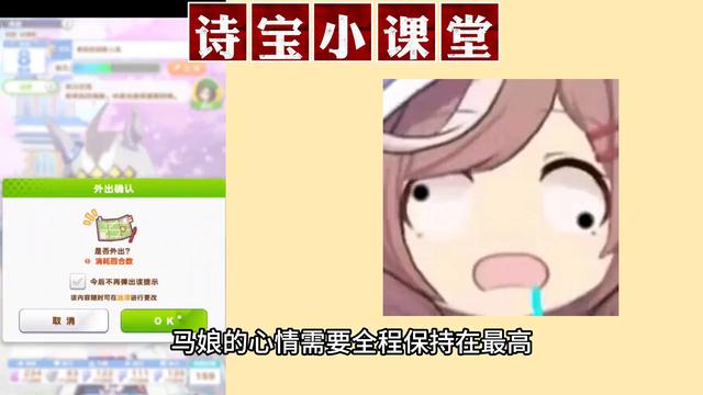 闪耀优俊少女种马库怎么选