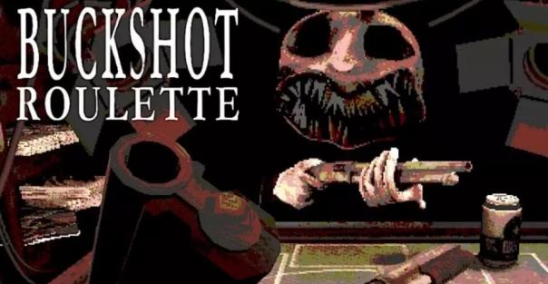BuckshotRoulette游戏规则介绍