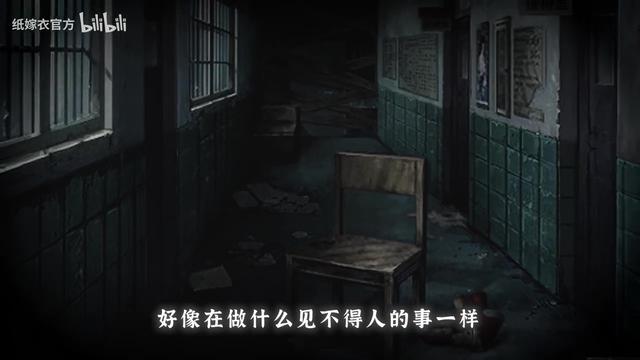 纸嫁衣6无间梦境千秋魇