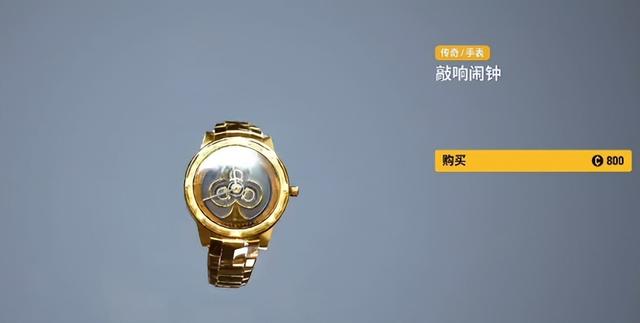 THEFINALS手表是什么，战力荣誉，月轮加速