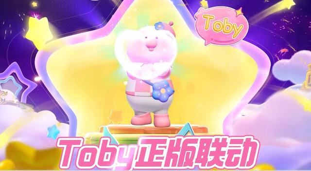 元梦之星甜心画师与悠闲瓜瓜 toby联动限时祈愿