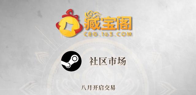 永劫无间谪星阁活动介绍