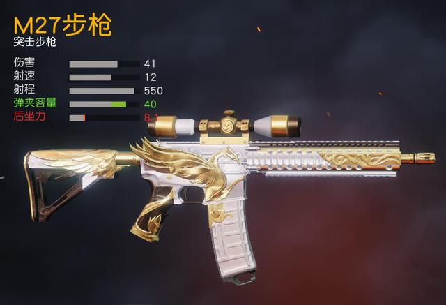 荒野行动mp5和ak那个好