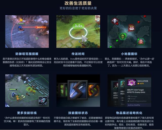 dota2迎霜节版本上线